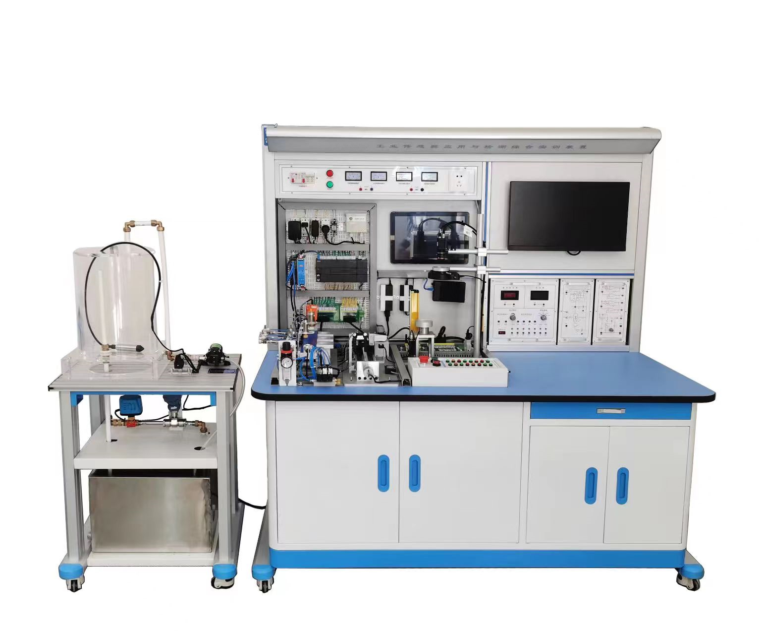 工業(yè)自動(dòng)化傳感器應(yīng)用與檢測(cè)綜合實(shí)訓(xùn)裝置