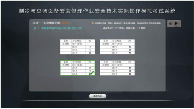 LG-TZL01制冷與空調(diào)安裝修理作業(yè)實(shí)訓(xùn)設(shè)備