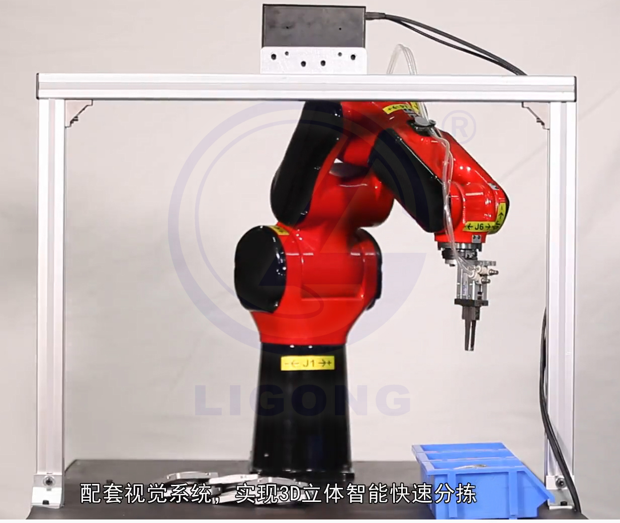 工業(yè)機(jī)器人實(shí)訓(xùn)裝置