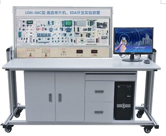 LGN-06C型 高級(jí)單片機(jī)、EDA開(kāi)發(fā)實(shí)驗(yàn)裝置
